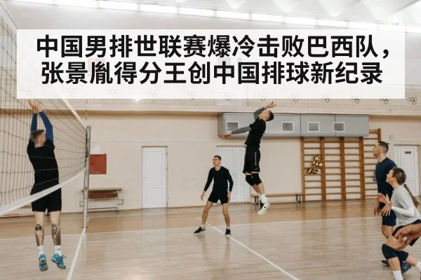 Chinese volleyball player spike